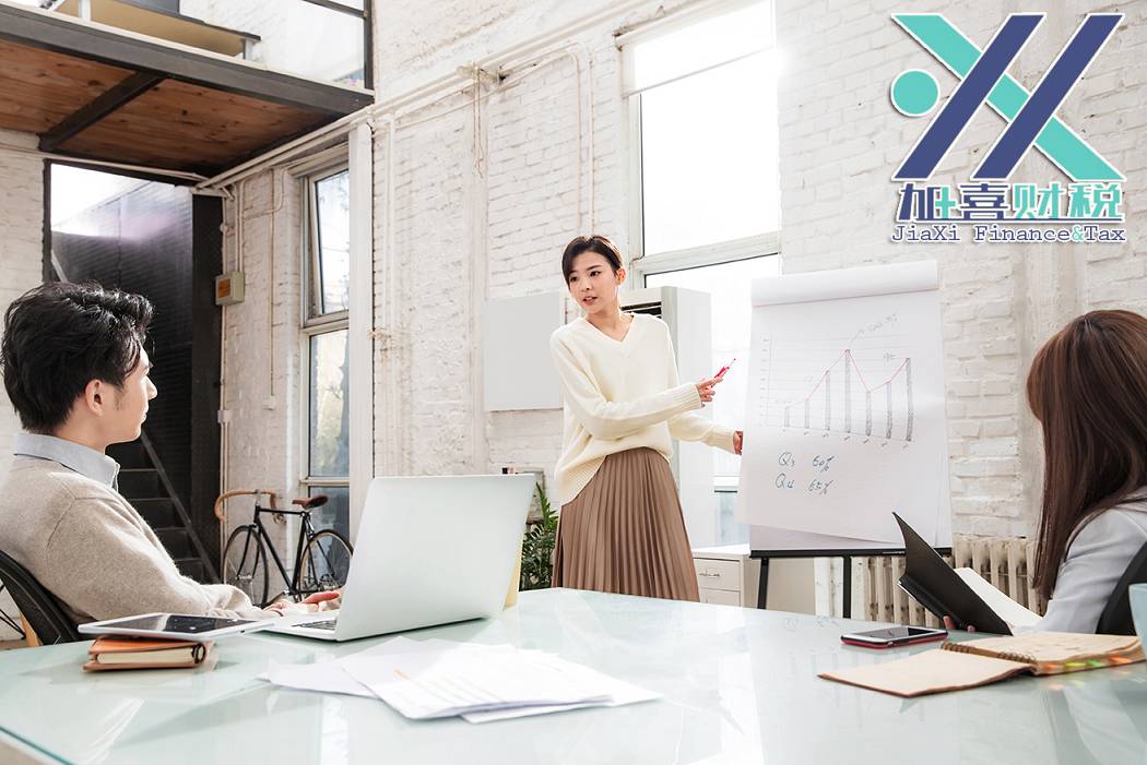 新加坡税务制度与跨境税务优化指南